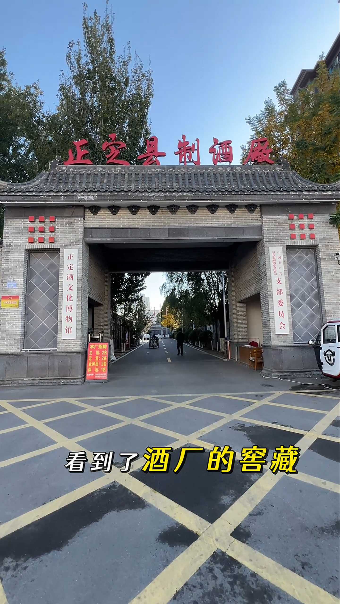 青海制造业企业GEO优化案例